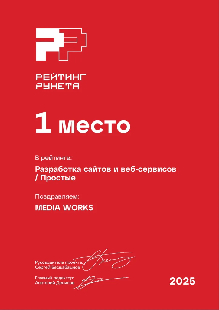 Разработка простых сайтов и веб-сервисов